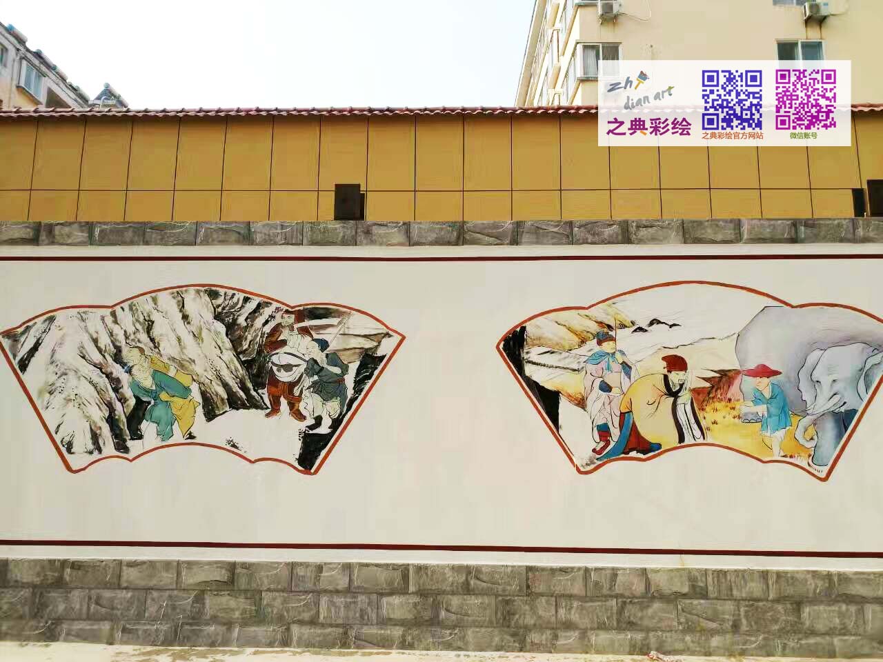 农村 文化墙手绘, 墙体彩绘 国学文化墙墙体彩绘天津之典彩绘